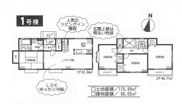 Floor plan. 31,800,000 yen, 4LDK, Land area 115.89 sq m , Building area 96.05 sq m