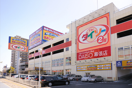 Other. A 5-minute walk convenient Daiso