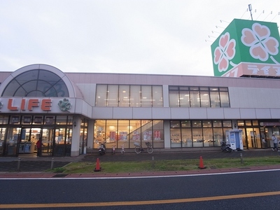 Supermarket. Super "Life Miyanogi store "until the (super) 740m