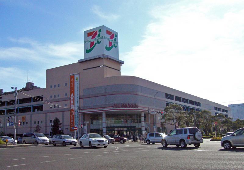 Supermarket. Ito-Yokado 1135m until Makuhariten
