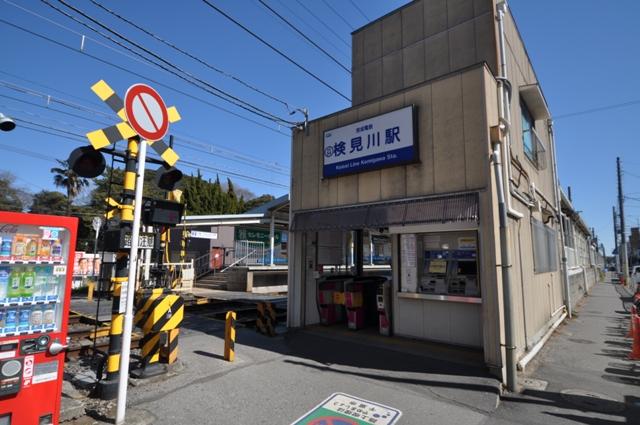 station. 400m until Kemigawa Station