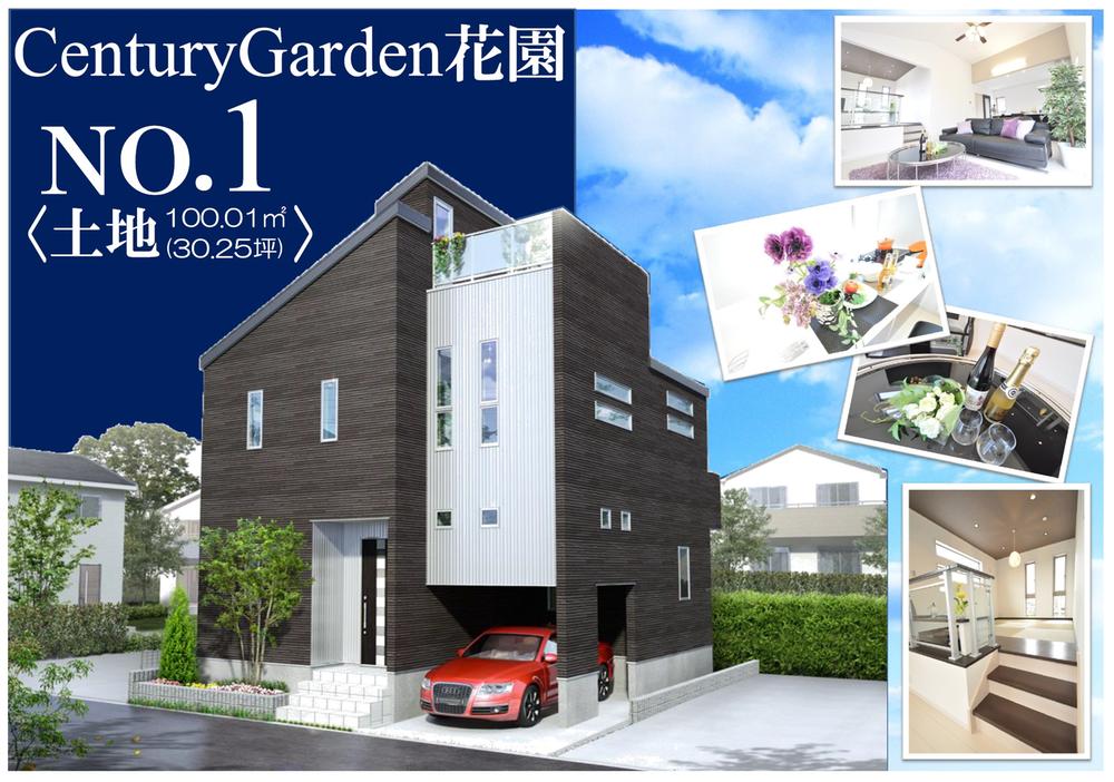 Building plan example (Perth ・ Introspection). (No. 1 point) land: 30.25 square meters (southwest corner lot) Building price 17.4 million yen, Building 29 square meters