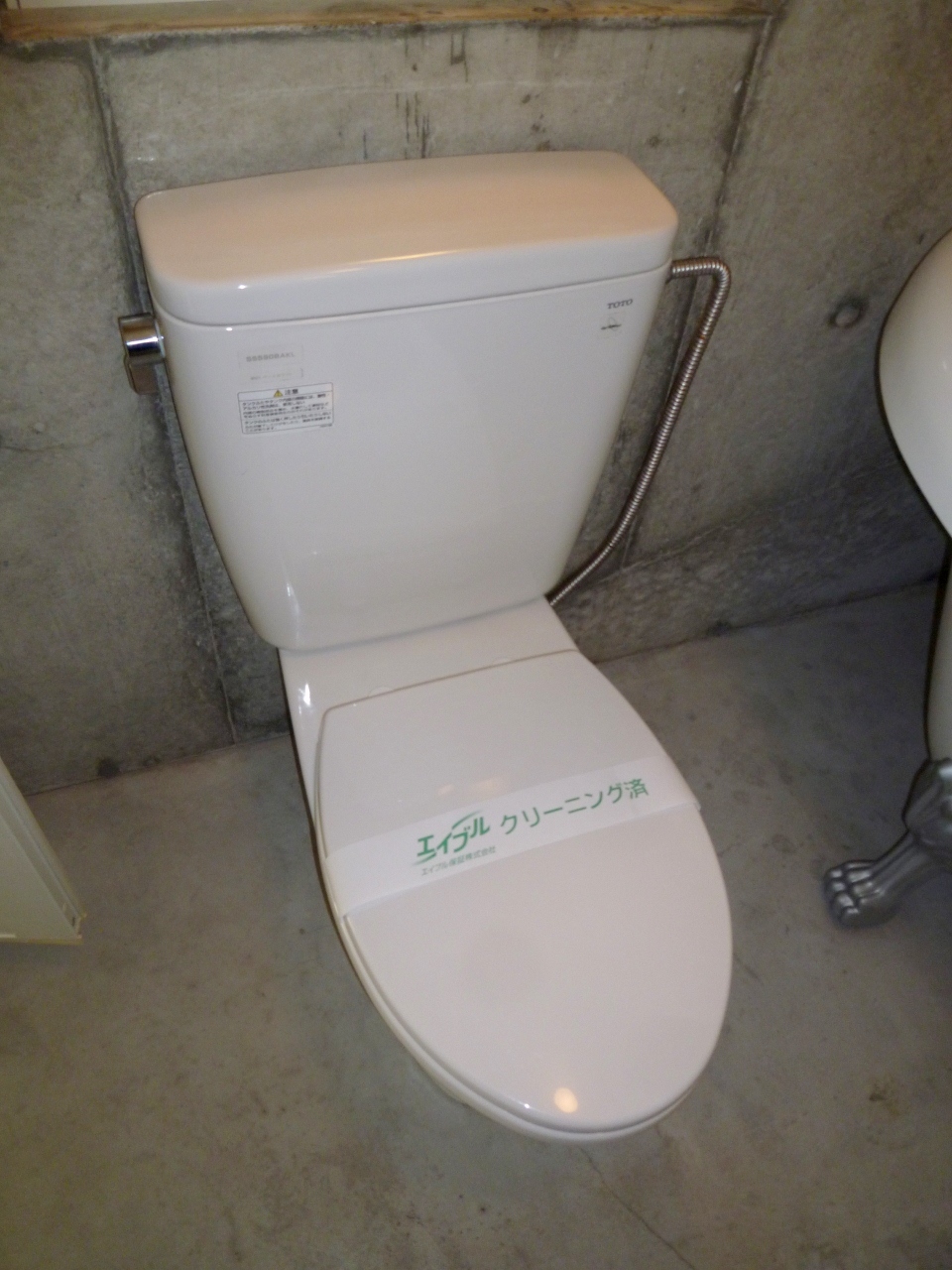 Toilet