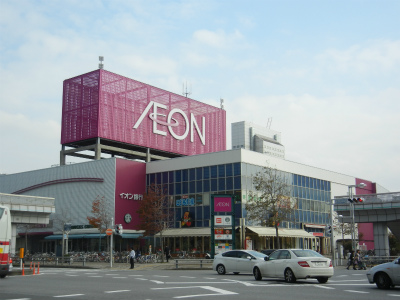 Shopping centre. 900m until ion Makuhari store (shopping center)