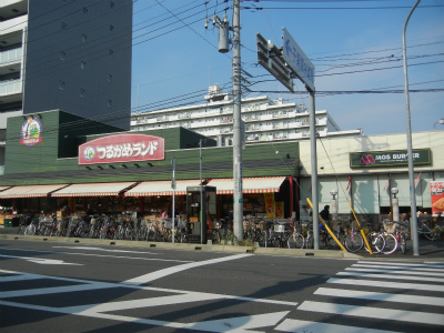 Supermarket. Tsurukame land Makuhari store up to (super) 500m