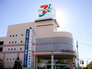 Supermarket. Ito-Yokado Makuhari store up to (super) 850m