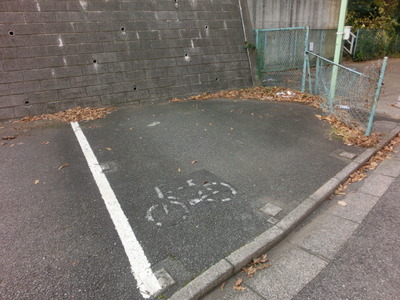 Other common areas. Bicycle-parking space