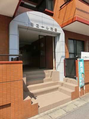 Entrance. Entrance