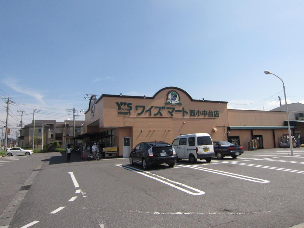 Supermarket. Waizumato until Nishikonakadai shop 1454m