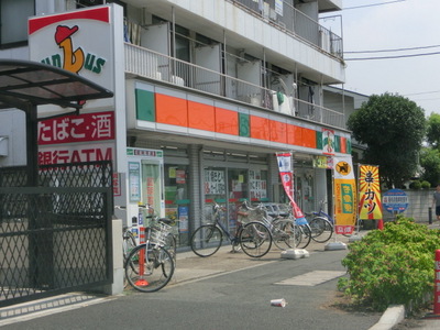 Convenience store. 200m to Sunkus (convenience store)