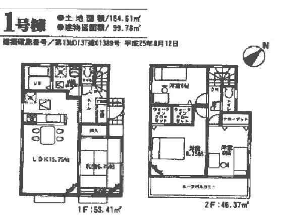 Floor plan. (1 Building), Price 26,800,000 yen, 3LDK, Land area 154.61 sq m , Building area 99.78 sq m