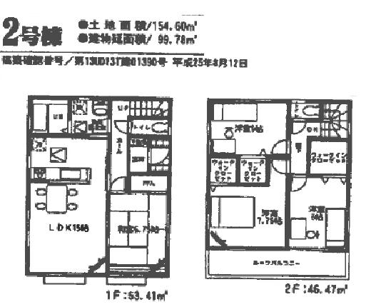 Floor plan. (Building 2), Price 26,300,000 yen, 3LDK, Land area 154.6 sq m , Building area 99.78 sq m
