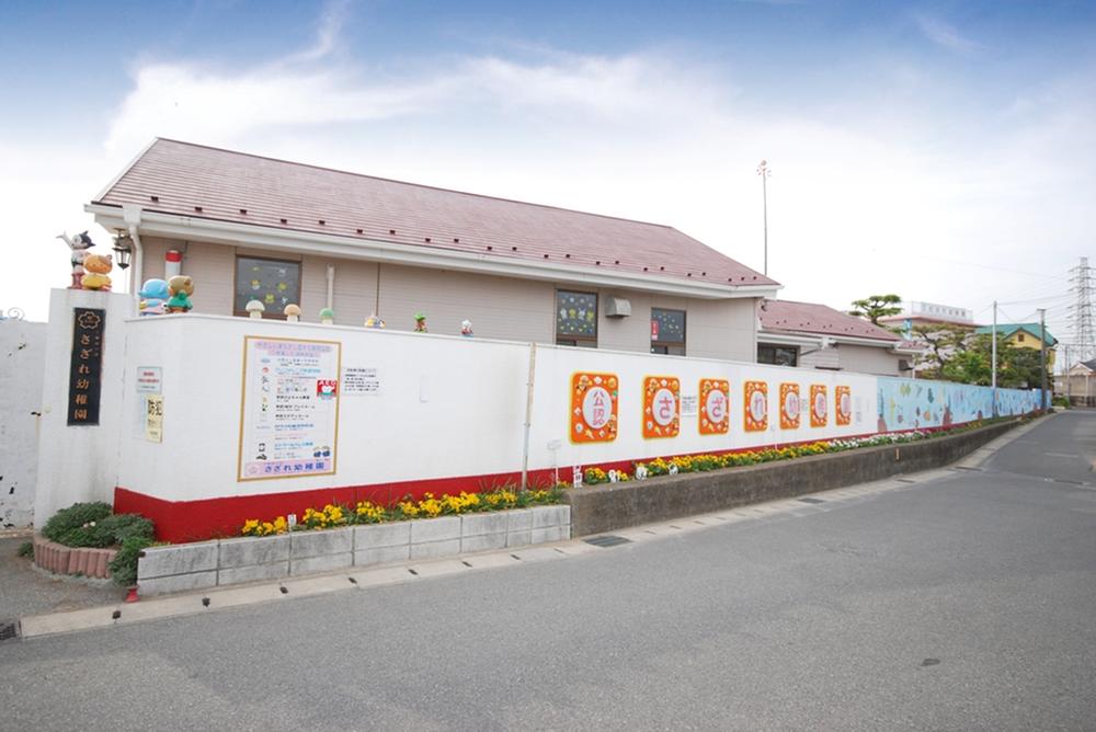 kindergarten ・ Nursery. Sazare to kindergarten 708m