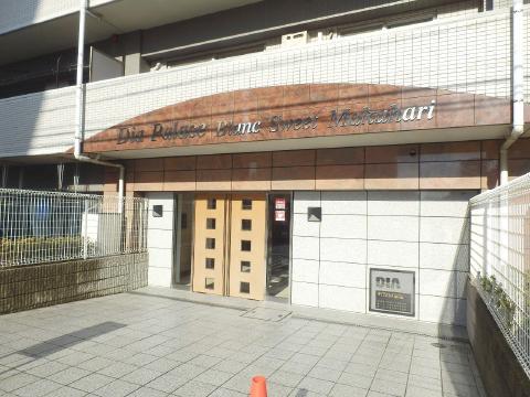 Entrance. Common areas