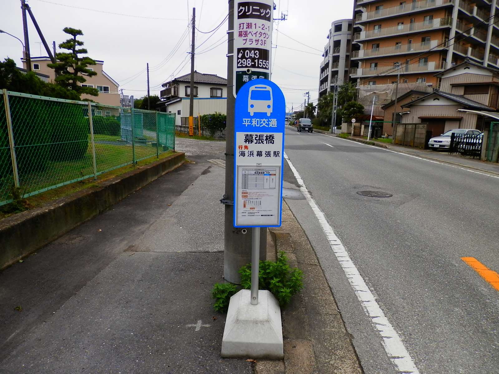 Other. There is a bus stop of Makuhari row in front of the eye 2 companies