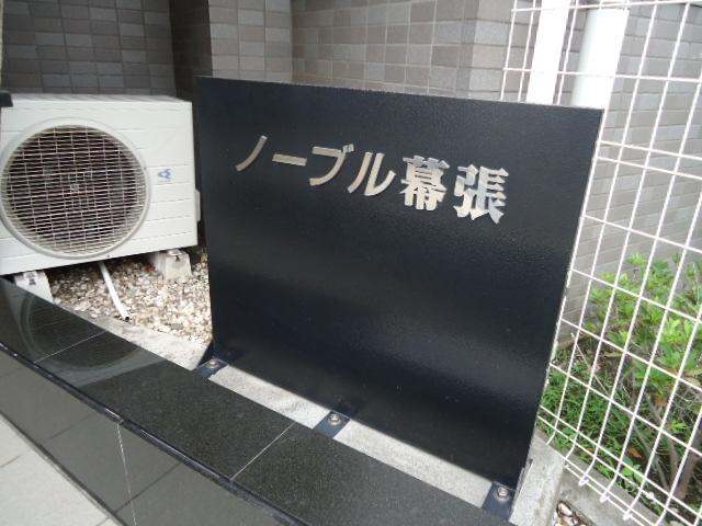 Other. Kan nameplate