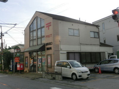 post office. 730m to Makuhari north exit post office (post office)