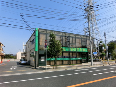 Bank. 520m until the Chiba credit union (Bank)