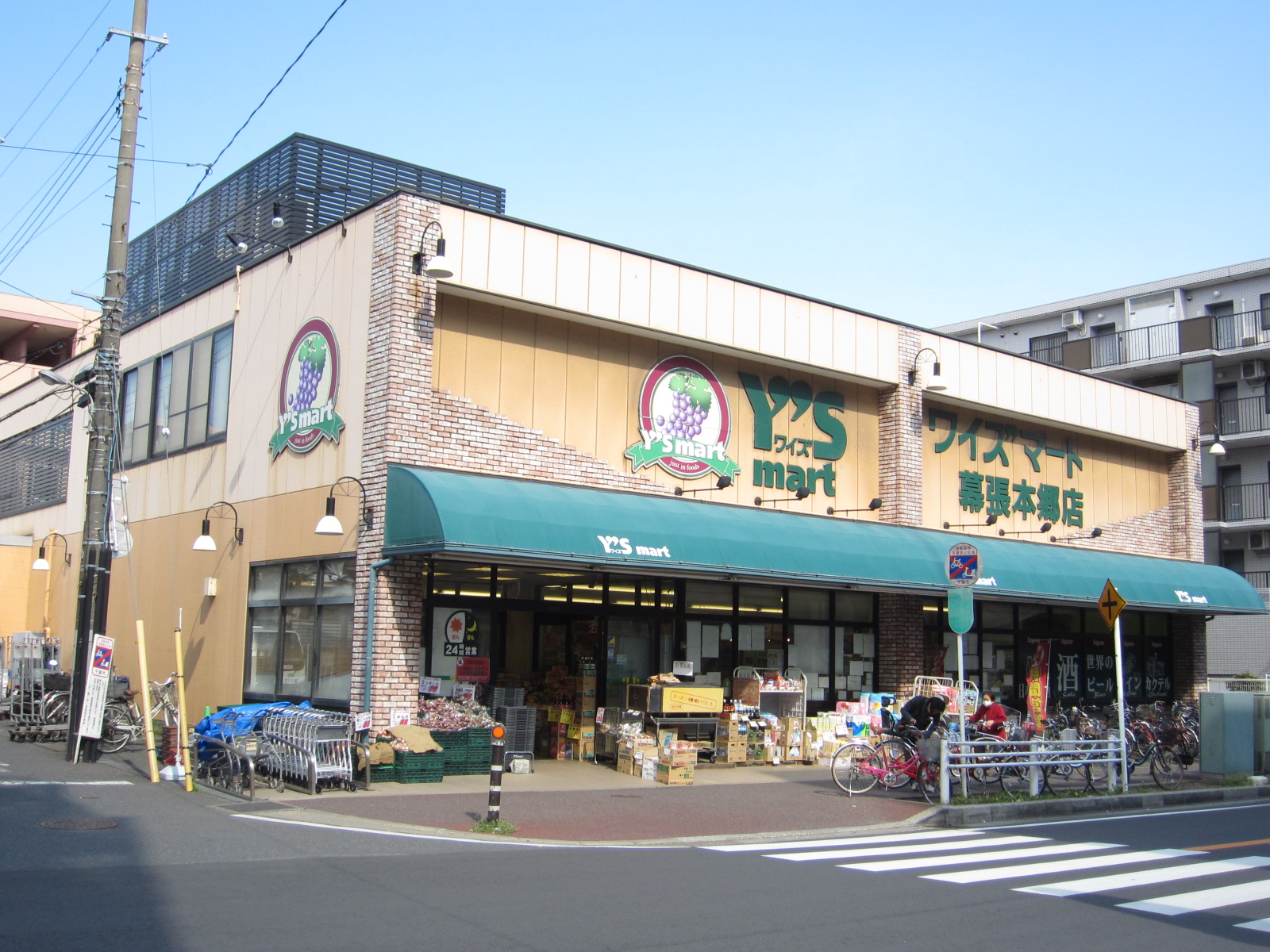 Supermarket. Waizumato Makuharihongo store up to (super) 170m