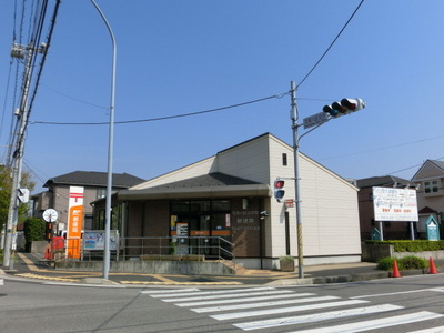 post office. 900m to the post office (post office)