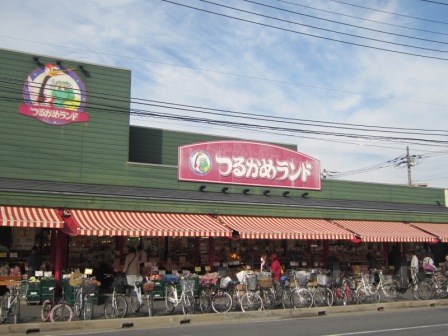 Supermarket. Tsurukame land Makuhari store up to (super) 363m