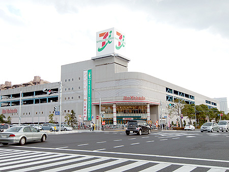 Supermarket. Ito-Yokado Makuhari store up to (super) 754m