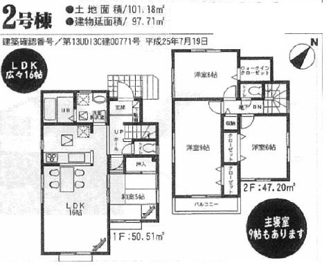 Other introspection. 4LDK of the main bedroom is spacious 9 Pledge!