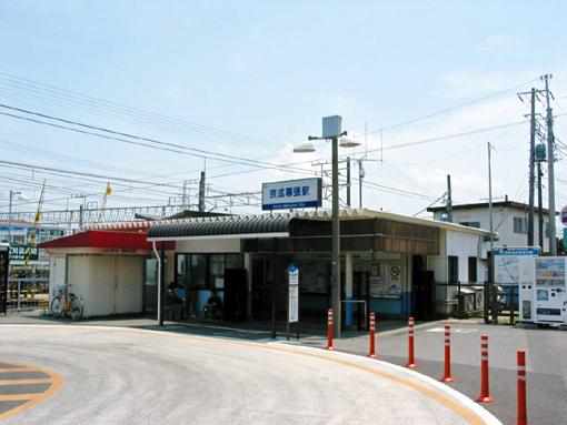 station. 1500m to Keiseimakuhari Station