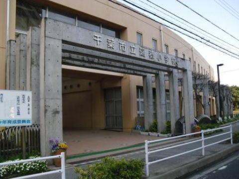Primary school. 505m until the Chiba Municipal Mizuho Elementary School