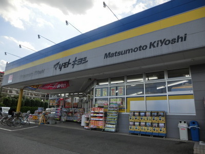 Dorakkusutoa. Matsumotokiyoshi 755m until (drugstore)