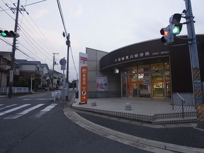 post office. 120m to Chiba Kemigawa station post office (post office)