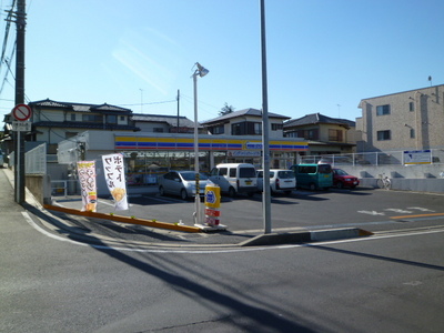 Convenience store. 10m to miss stop (convenience store)