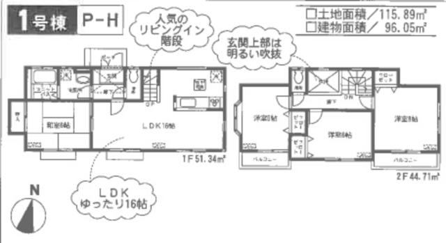 Floor plan. (1 Building), Price 31,800,000 yen, 4LDK, Land area 115.89 sq m , Building area 96.05 sq m
