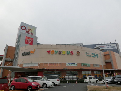 Shopping centre. Ones 3100m until the mall (shopping center)