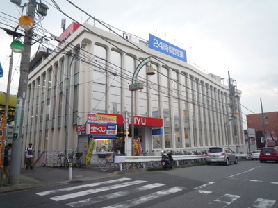 Supermarket. Seiyu to (super) 900m