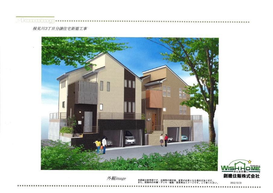 Sale already cityscape photo. Appearance scheduled for completion Perth