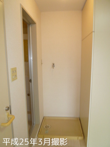 Other room space. There is storage room washing machine