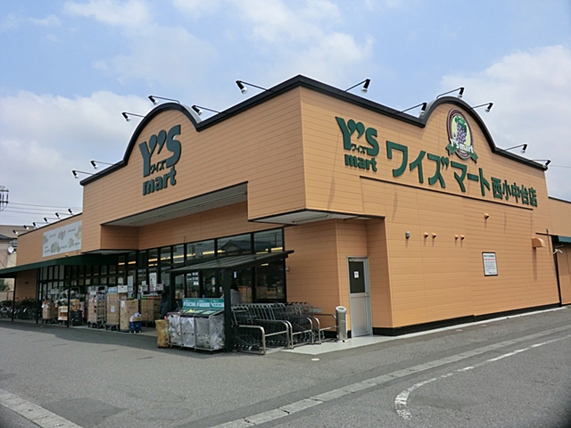 Supermarket. Waizumato Nishikonakadai store up to (super) 1021m