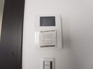 Security. Monitor with intercom