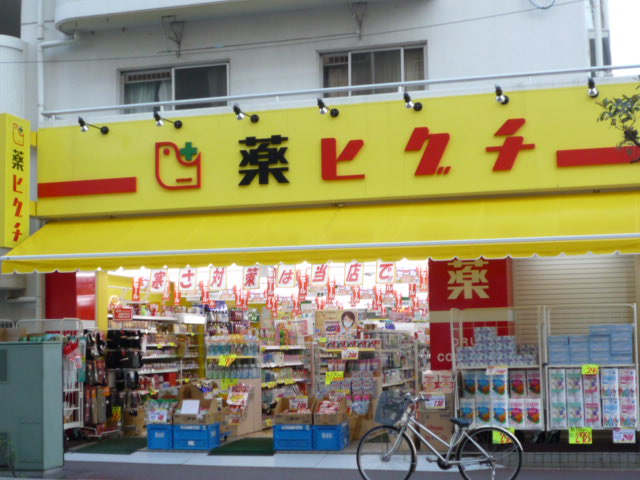 Dorakkusutoa. 396m until medicine Higuchi Makuhari store (drugstore)