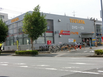 Other. TSUTAYA (other) up to 400m