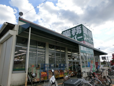 Supermarket. 520m to business Super (Super)