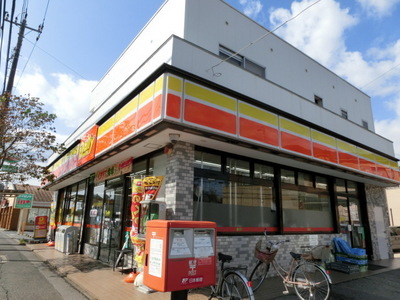 Convenience store. 610m until the Daily Yamazaki (convenience store)