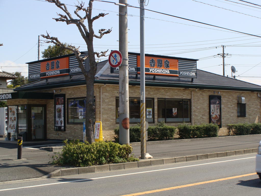 restaurant. Yoshinoya Chiba Satsukigaoka store up to (restaurant) 333m