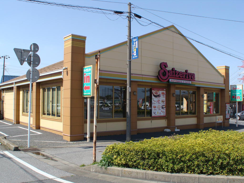 restaurant. Saizeriya Chiba Satsukigaoka store up to (restaurant) 450m