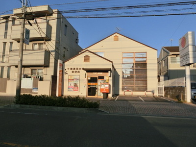 post office. Makuharihongo 400m until the post office (post office)