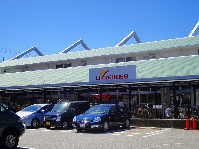 Supermarket. Libre Keiseimakuharihongo to the store (supermarket) 808m