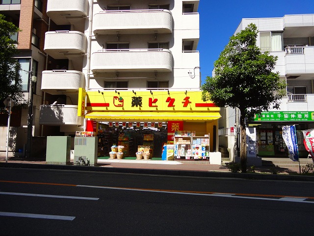 Dorakkusutoa. 1558m to medicine Higuchi (drugstore)