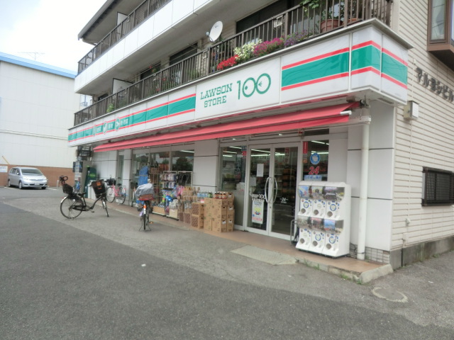 Convenience store. 100 yen 236m to Lawson (convenience store)