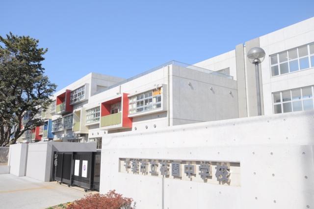 Junior high school. 584m until the Chiba Municipal Garden Junior High School